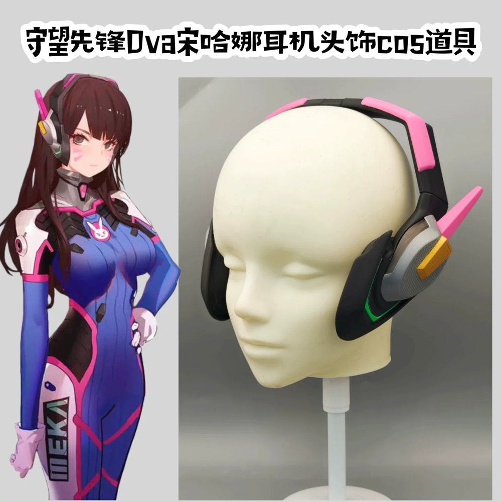 Dva Cosplay Prop - Conjunto Completo de Acessórios para Cosplay