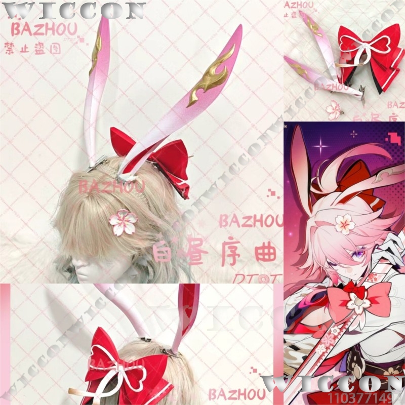 Cosplay Prop 3D Print Settings - Acessórios de Cosplay Evanescia Game Honkai: