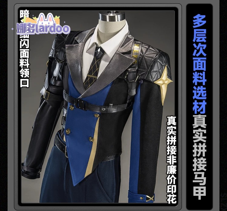 Prop Para Cosplay - Fantasia de Cosplay Severian Lowell do
