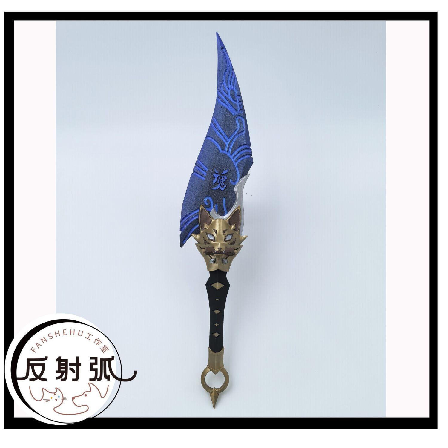 Fantasia de Cosplay Anime Kiri - Prop Para Cosplay avaliação e preço
