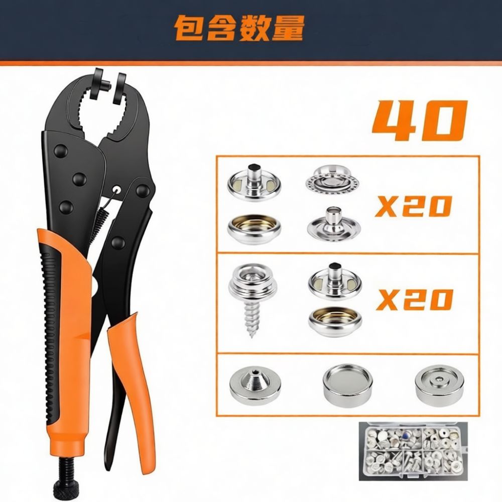 Kit de alicates para aplicação - Snap Fastener Set avaliação e preço